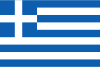 Messaging In Countries - Greece