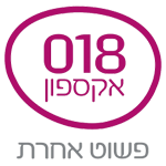 018 XPhone Israel logo